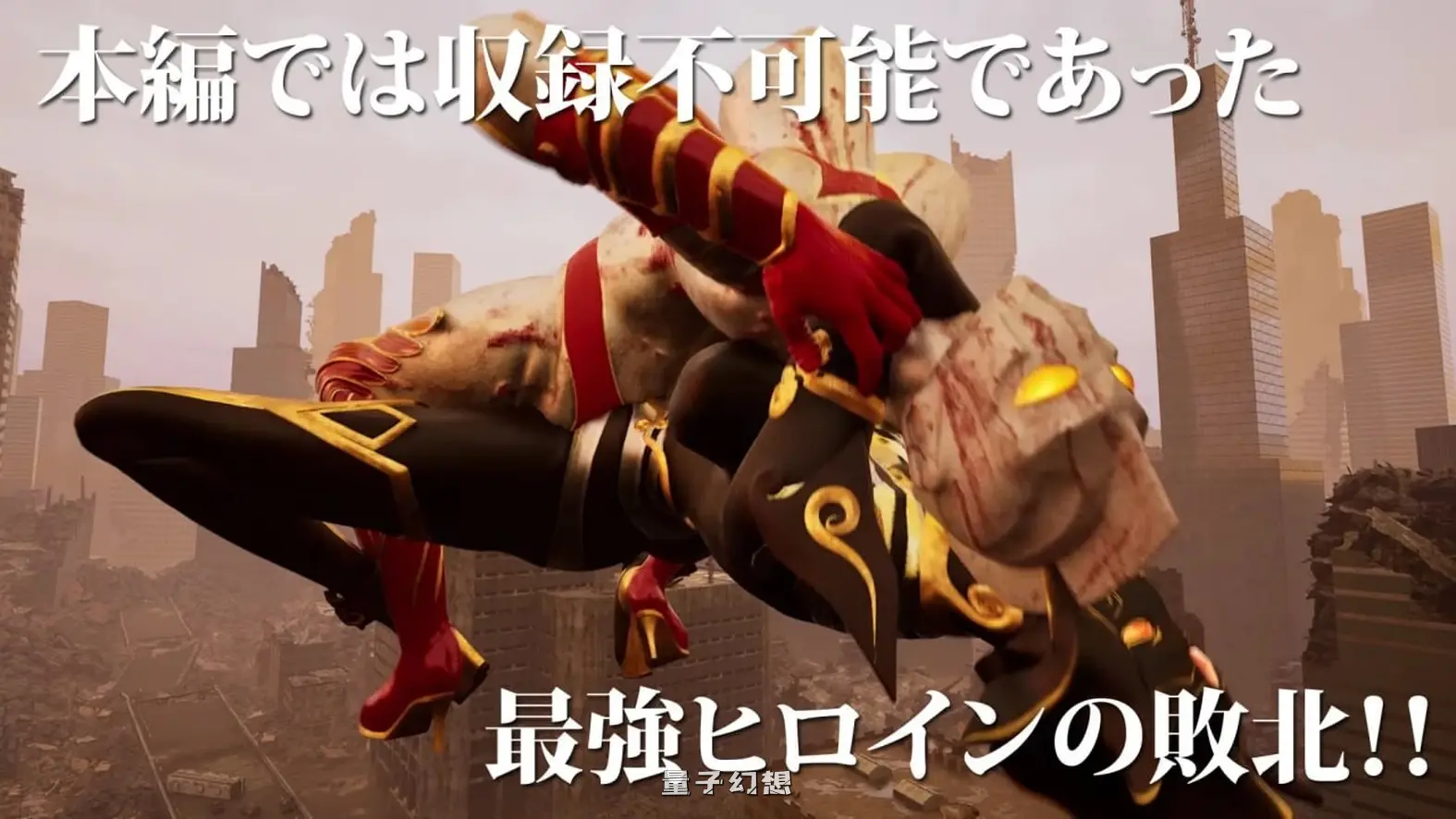 新作[日式3D/动态] 奥特之母败北动画 短篇集vol.1 アストロヒロイン敗北動画  v1.0.2 生肉版 [1.90G]