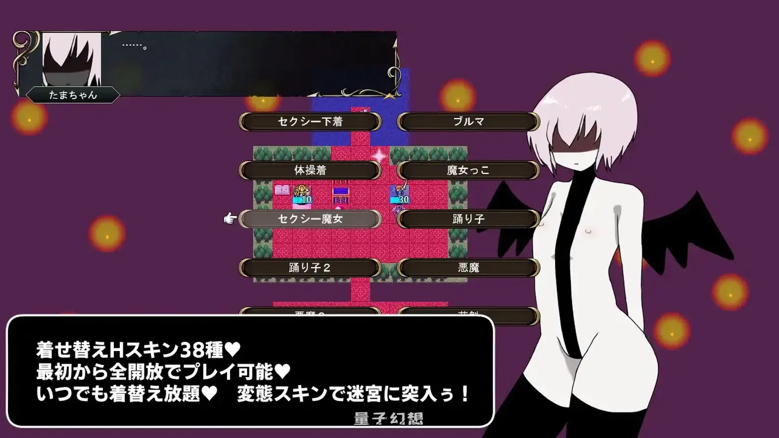 新作[策略SRPG/逃脱] 冥界迷宫 冥界の迷宮 v1.3 AI汉化版 [760M]