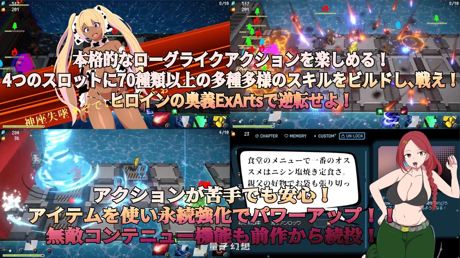 [爆款/SLG] 世界尽头的欧凯阿尼德斯：爆乳泳装美女守护者传说  V2.1 Steam官方中文版 [新作/3.82G]