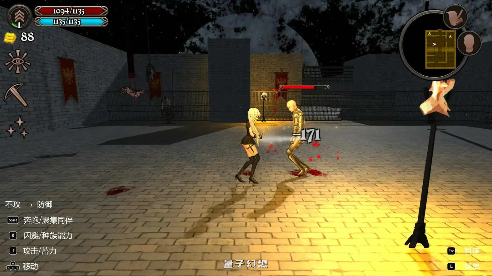 [日系ACT/官中/少女]异装癖杀手Crossdresser Killer 官方中文版[1.25G]