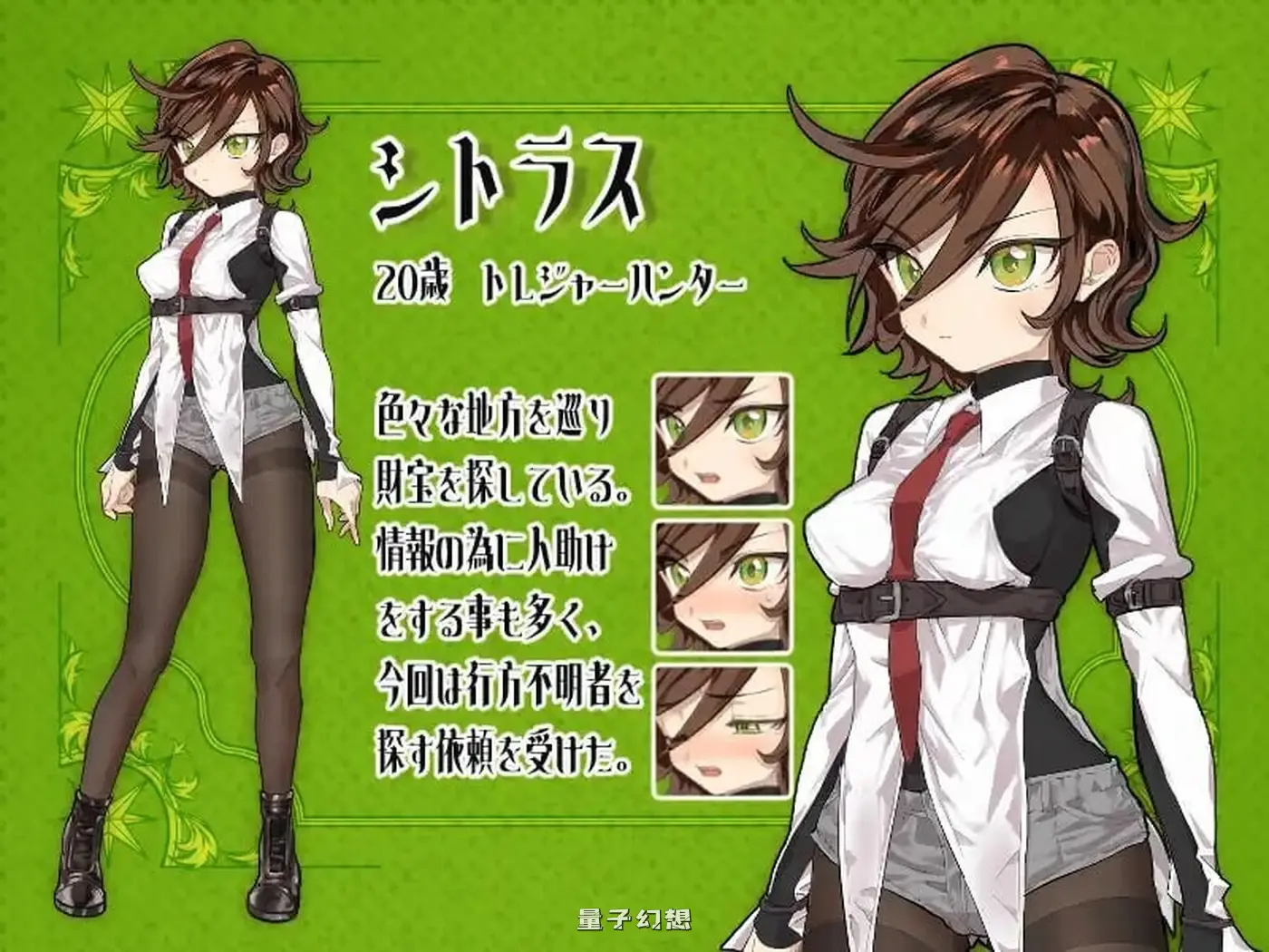 [动作RPG/冒险/逃生] 柑橘与禁忌迷宫 シトラスと禁断のダンジョン 内嵌AI汉化版 [1.12G]