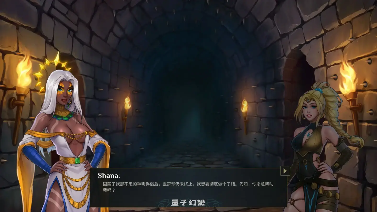 [SLG/官中/御姐]莎娜 - 托娜神庙的女祭司 官方中文版[5.99G]