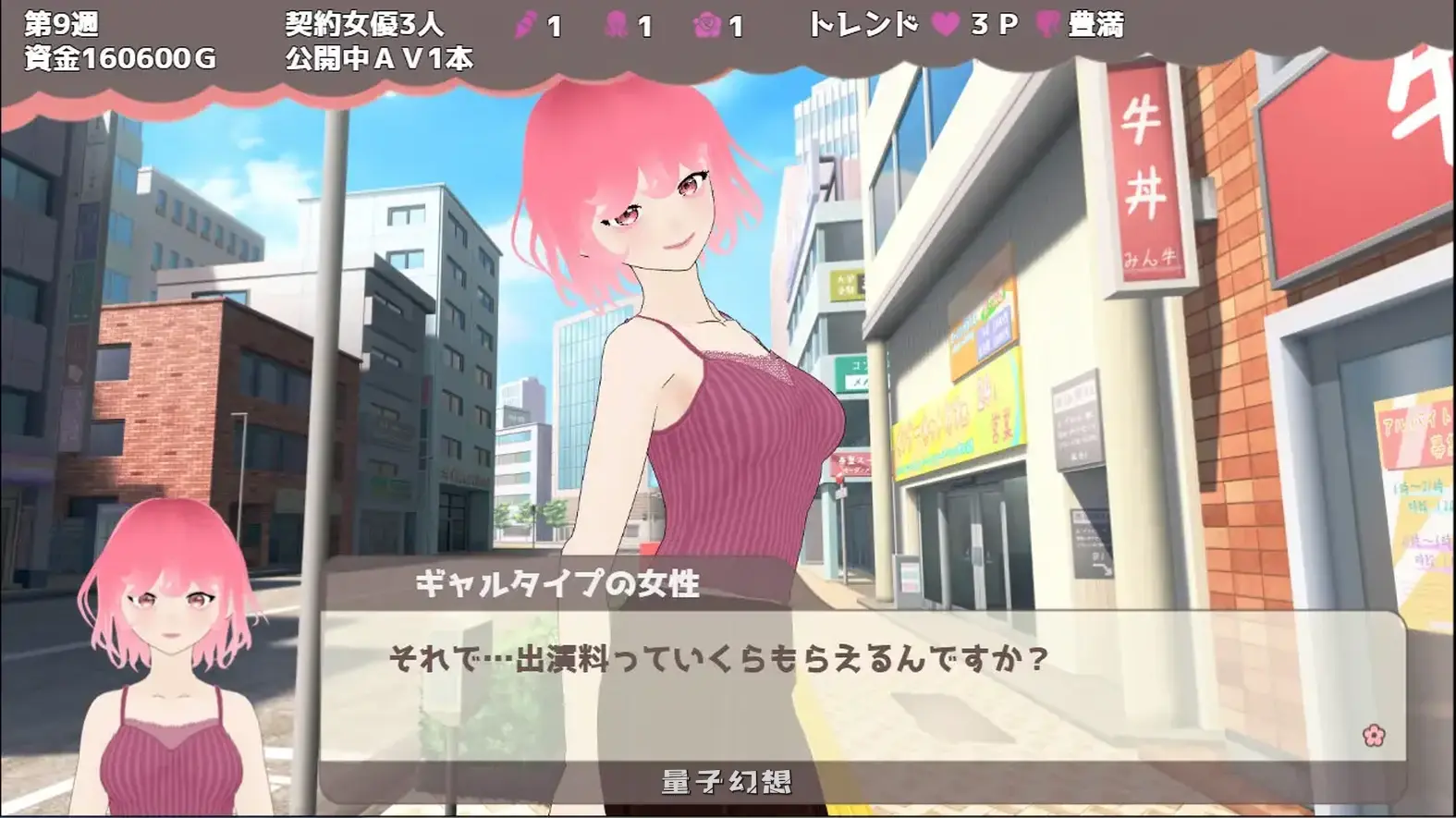 [野外/SLG] 个人摄影开始了 個撮はじめました AI汉化版 [6.22G]