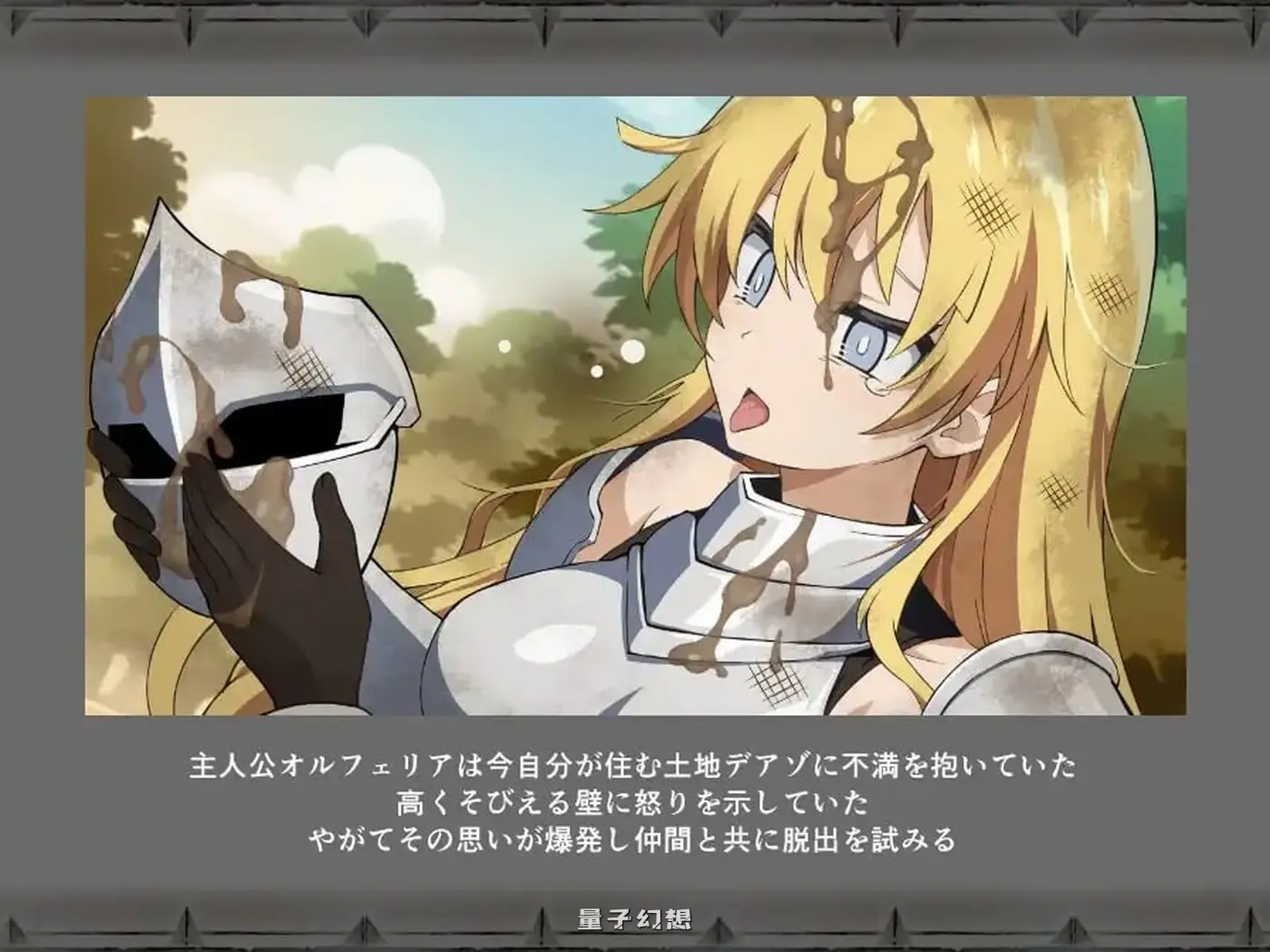 新作[探索RPG/奇幻] 狄亚索之穴~穿越被囚禁的大地~ デアゾの穴~囚われの大地を越えて~ AI汉化版 [1.45G]