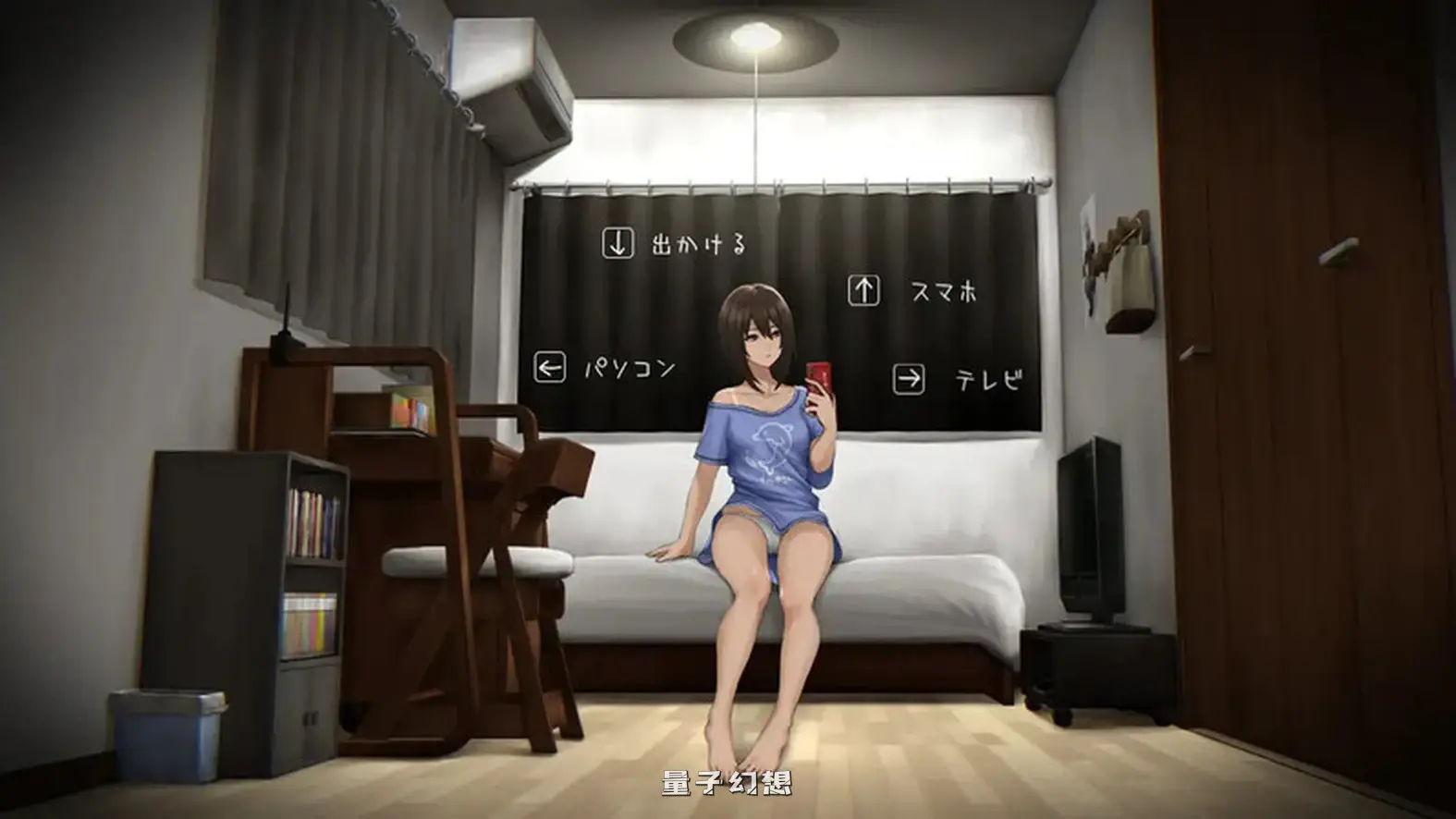 [日式SLG/官中] 归途-累之夜- 還道-累ノ夜- V1.22 STEAM官中版 [600M]