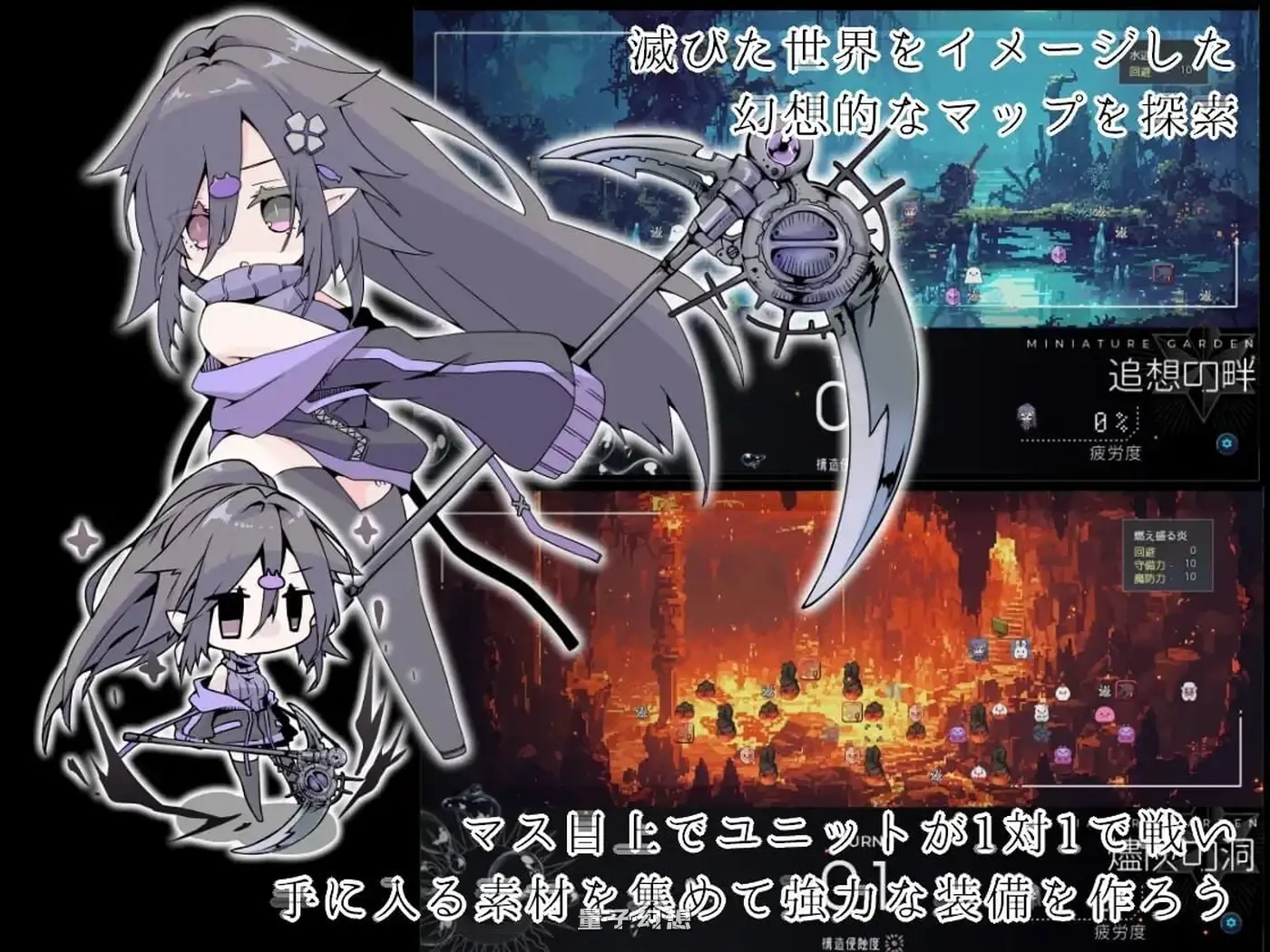 新作[拨作RPG/动态] 龙与兽沉没的水槽 竜と獣が沈む水槽 AI汉化版 [1.60G]