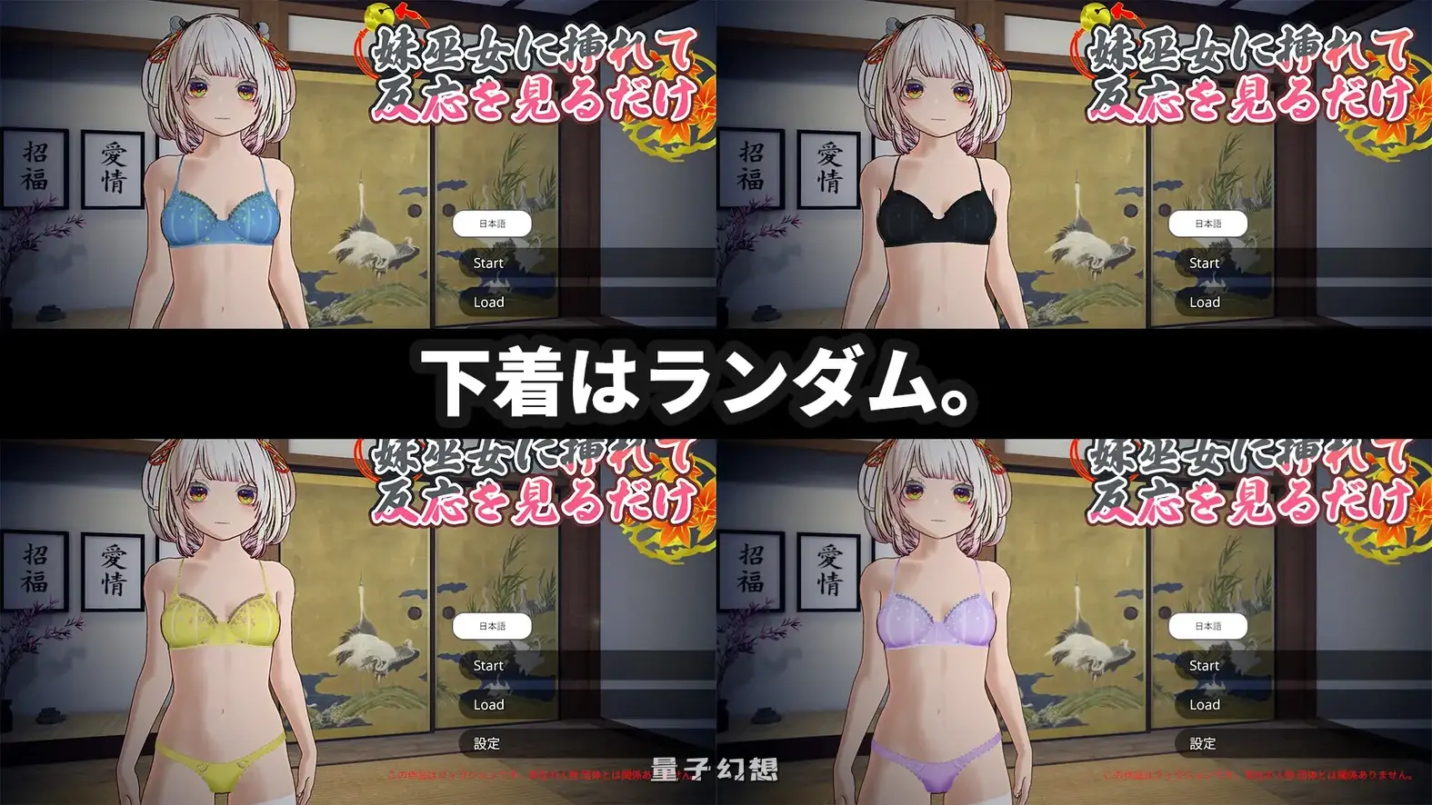 新作[互动/3D] 巫女的灵力供给爱 ─对恋人的妹妹内中出─ 官方中文版 [4.0G]