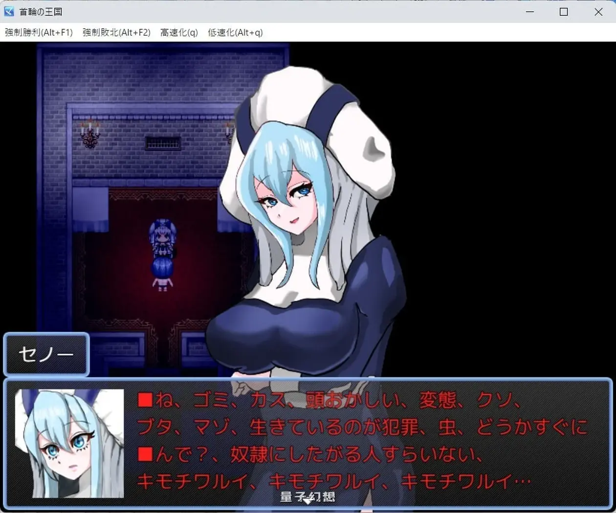 新作[探索RPG/奇幻] 项圈王国 首輪の王国 v1.3 AI汉化版 [1.45G]