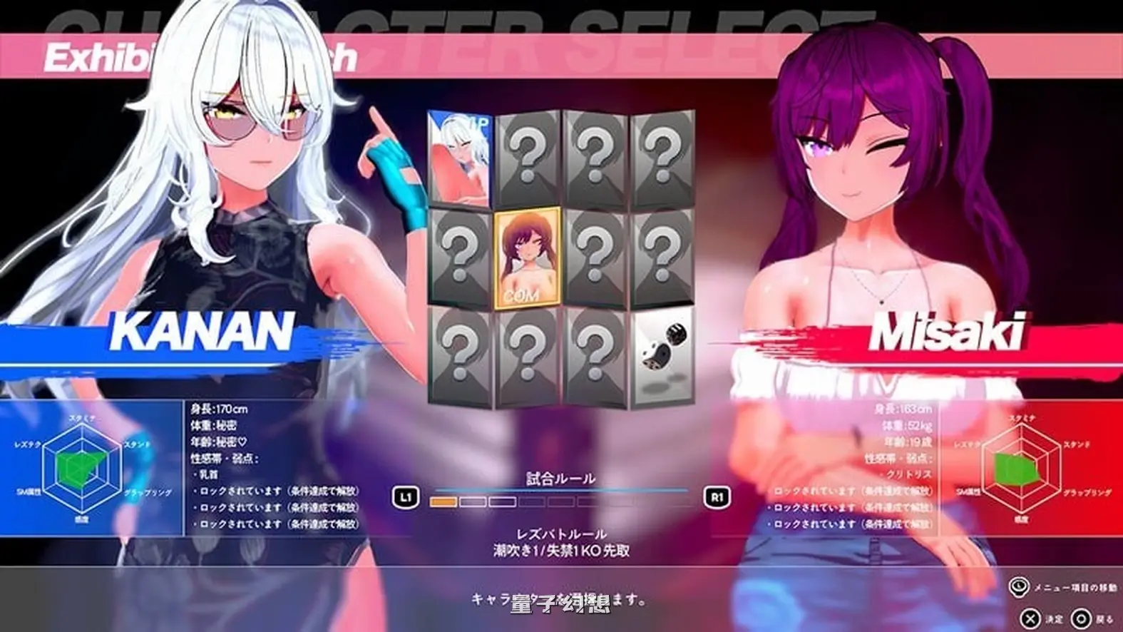 [战斗3D/动态] 女同格斗！ Lesbian Battle! v0.41b 官中版 [3.86G]