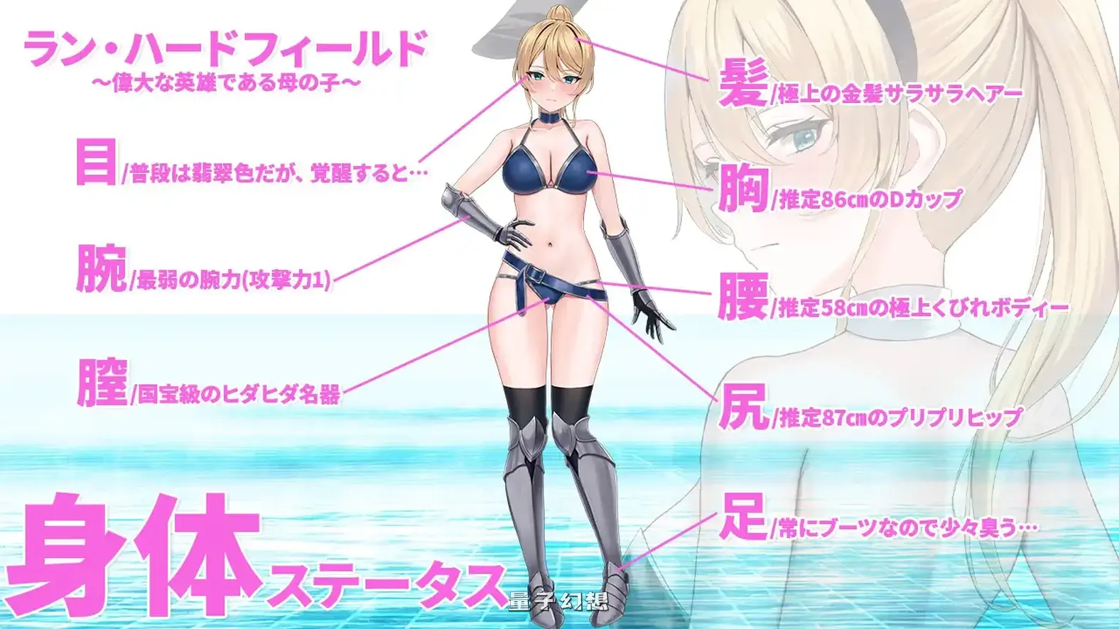 [冒险/RPG] 兰的依赖他人冒险之道~变性后的我成为最弱女骑士，成为团队的性处理员～V1.01 内嵌AI汉化版 [1.10G]