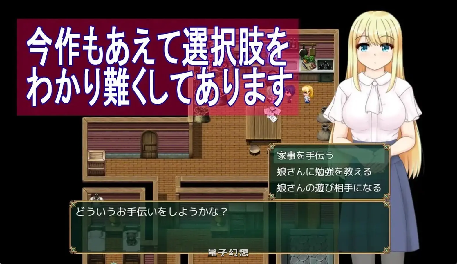 新作[探索/RPG] 箱中少女与小旅行 箱入り娘と小旅行 AI汉化版+全回想存档 [1.55G]