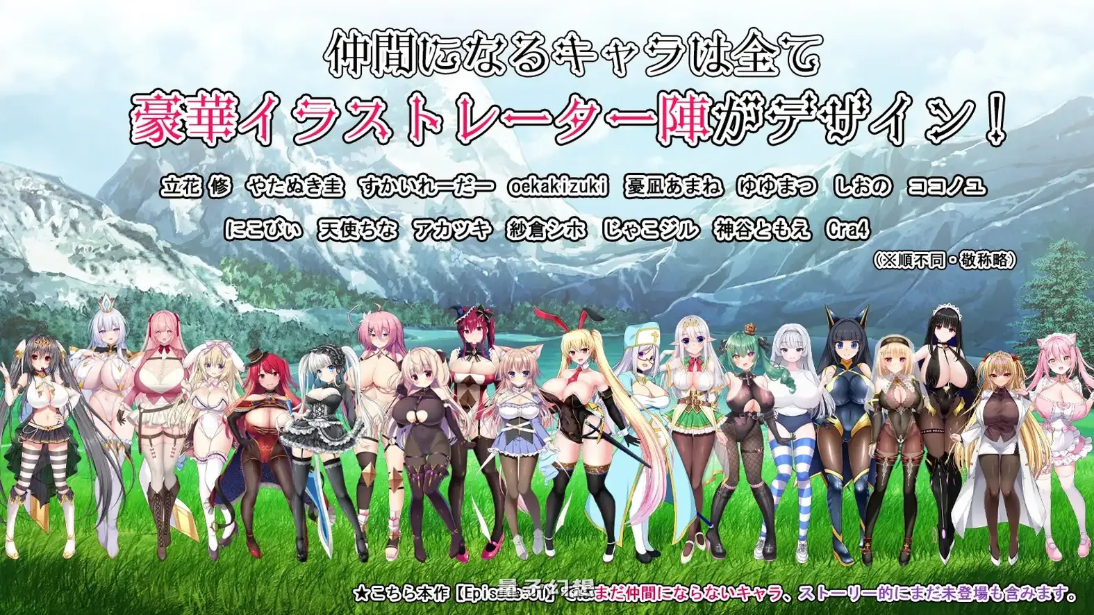 新作[探索/RPG] 爆乳剑士做任务结果顺便讨伐了魔王呢 [Episode:01] AI汉化版 [2.87G]