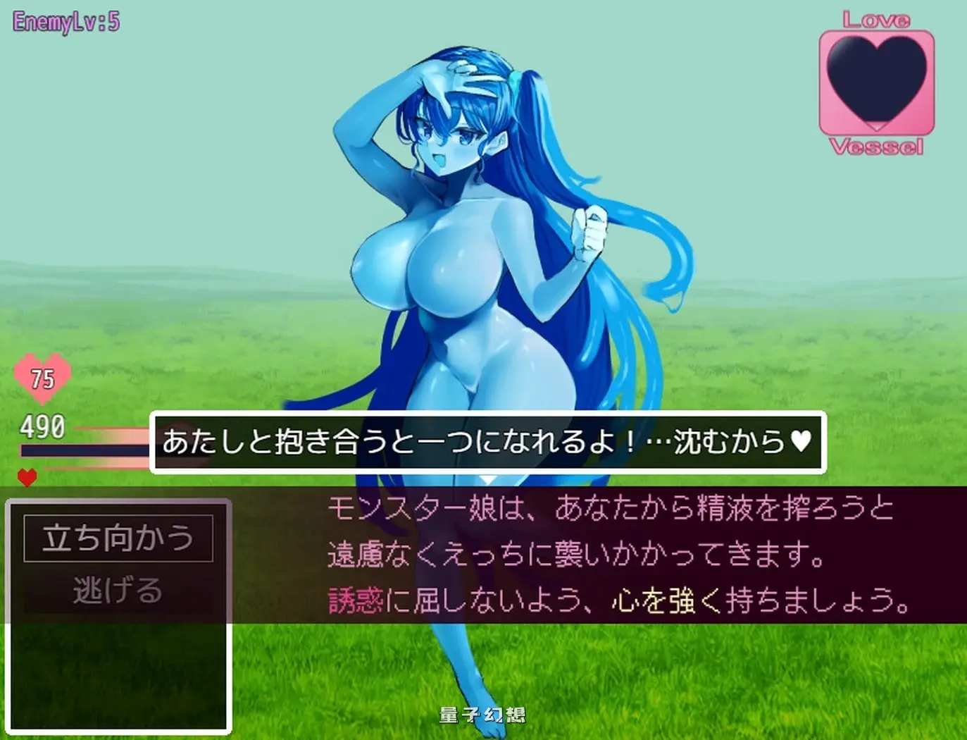 [日式RPG/魔物娘/反向] 谈判怪兽 ネゴシエーション×モンスター v3.1.2 AI汉化版+全回想存档 [更新/1.90G]