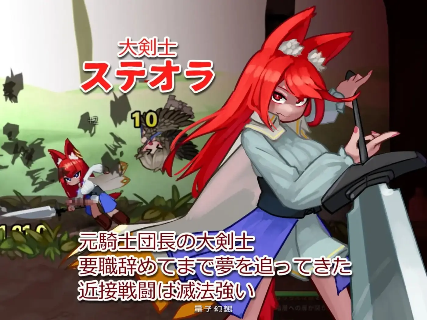 新作[ACT/魔物娘/动态] 榨精迷宫 搾精の迷宮 正式版 [爆款/490M]