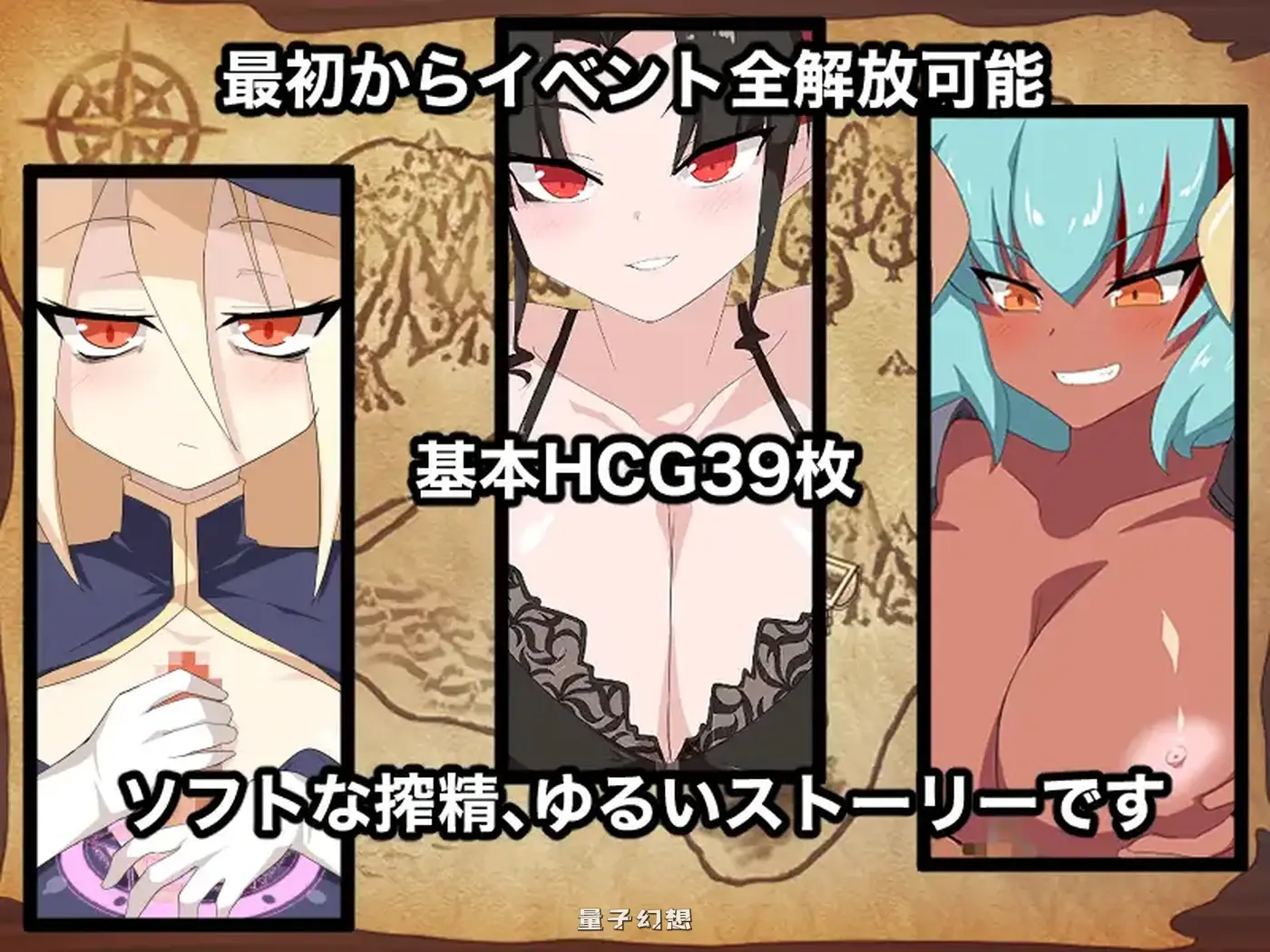 新作[日式/RPG] 魅魔之岛 アイランド・オブ・ザ・サキュバス AI汉化版+全回想存档 [1.20G]