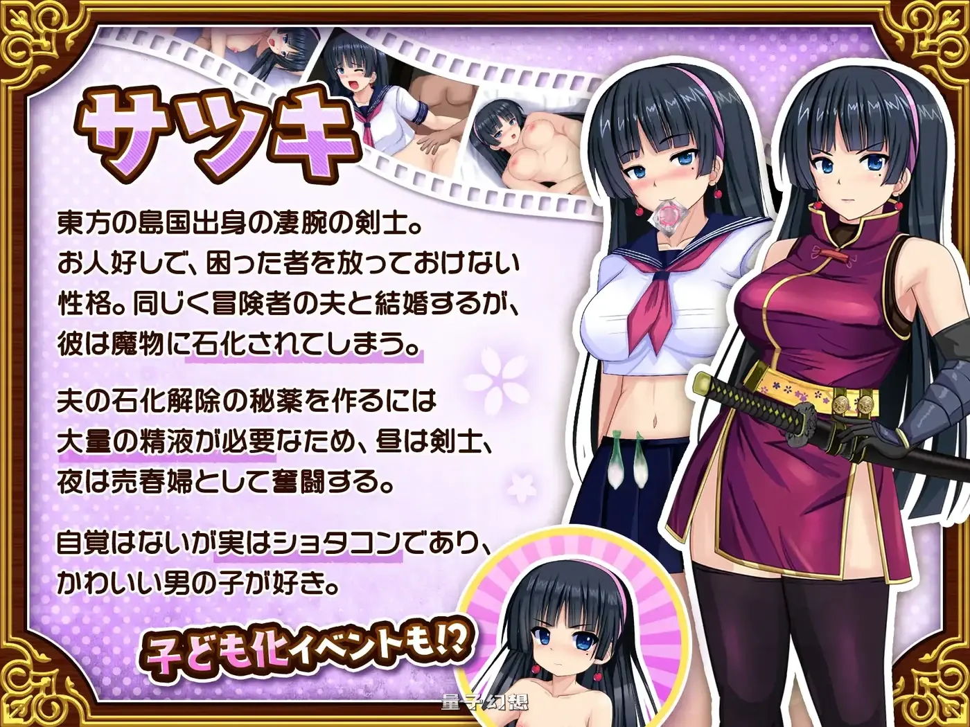 新作[爆款/RPG] 人妻剑士小蓧的卖春记录  AI汉化版+全回想存档 [1.70G]