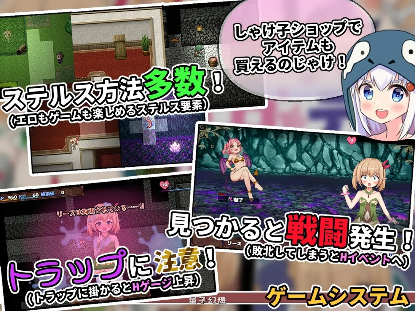 [日式RPG/战斗] 超级色情死亡逃脱游戏～纯洁精灵篇～ V1.1.7.4 内嵌AI汉化版 [1.60G]