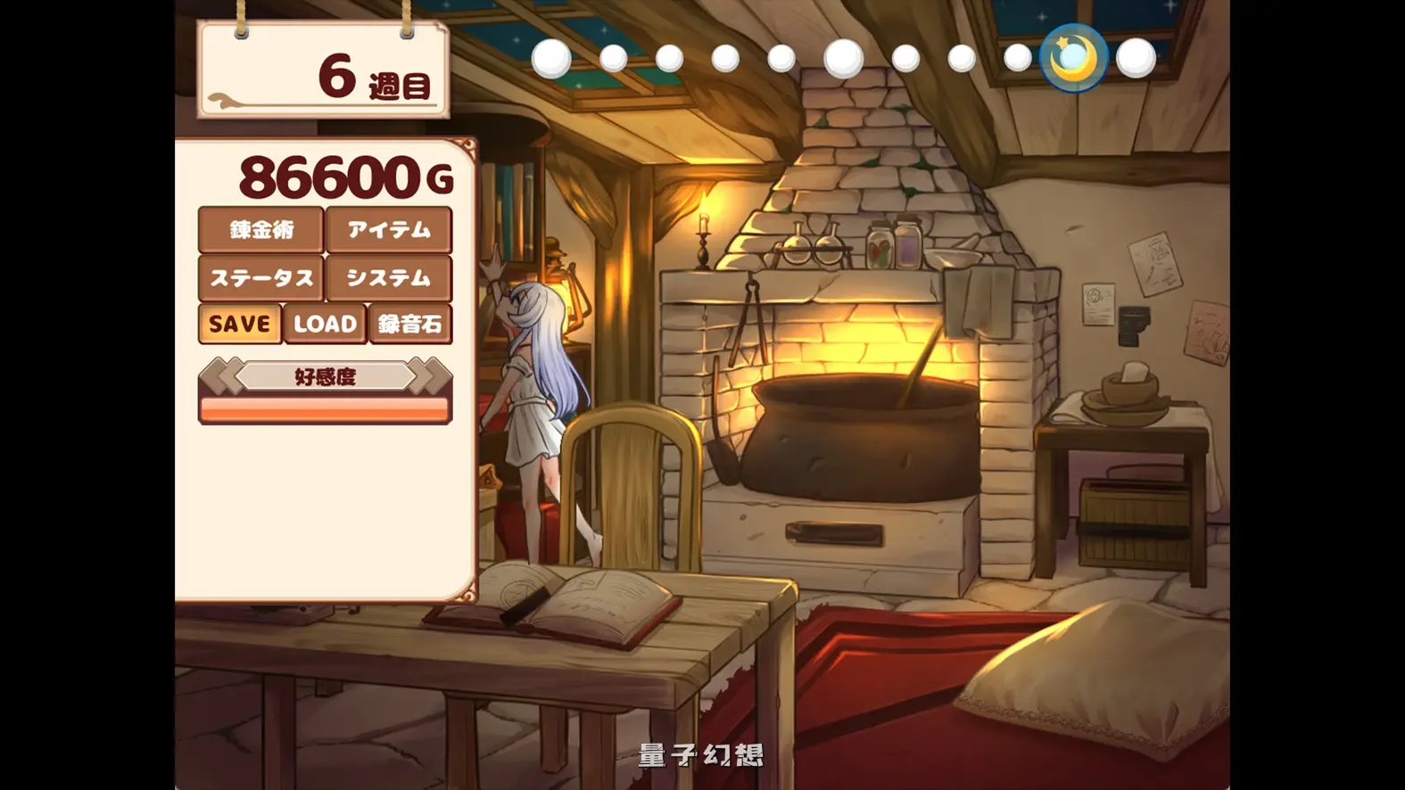 [SLG/中文]我与人造少女的日常 Life with a Homunculus V1.0 STEAM官方中文版[1.02G]