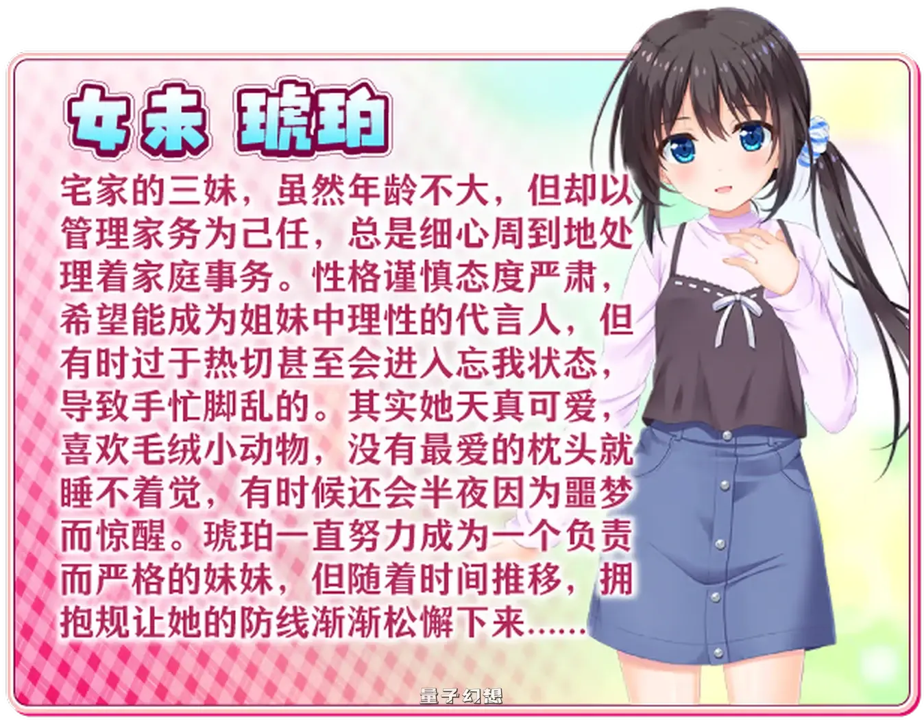[ADV/中文]哥哥,早起前要一直抱紧我哦!Hold Me Tight All Night, Onii-chan! V1.01 STEAM官方中文版[4.76GB]