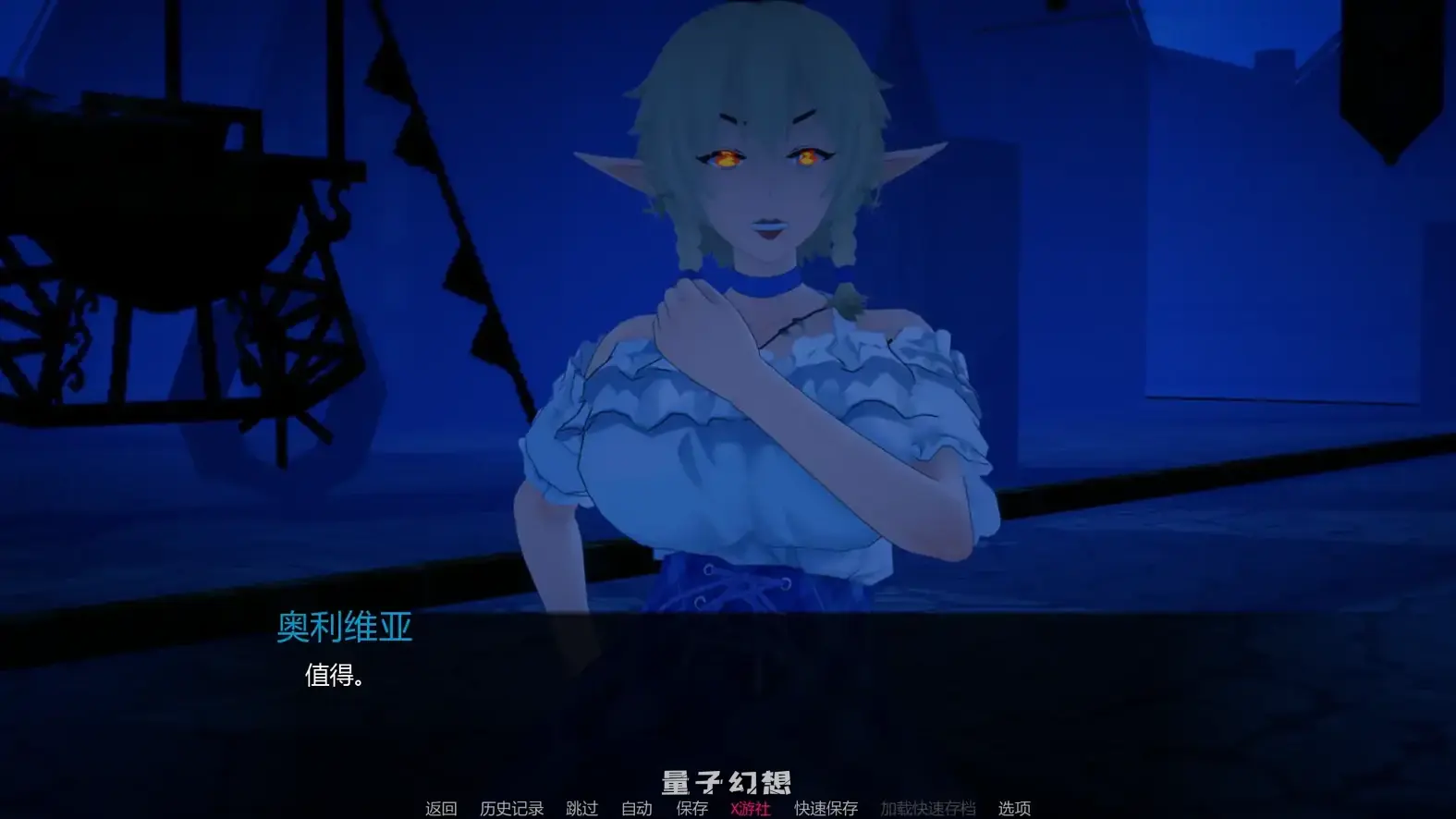 【日系SLG/AI汉化/沙盒】力量之种Seeds Of Powerv0.1 AI汉化版[首发/3.40G]