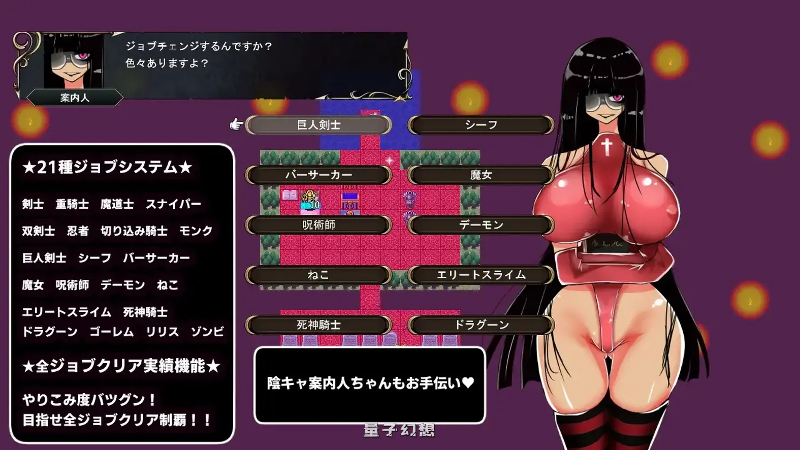 新作[策略SRPG/逃脱] 冥界迷宫 冥界の迷宮 v1.3 AI汉化版 [760M]