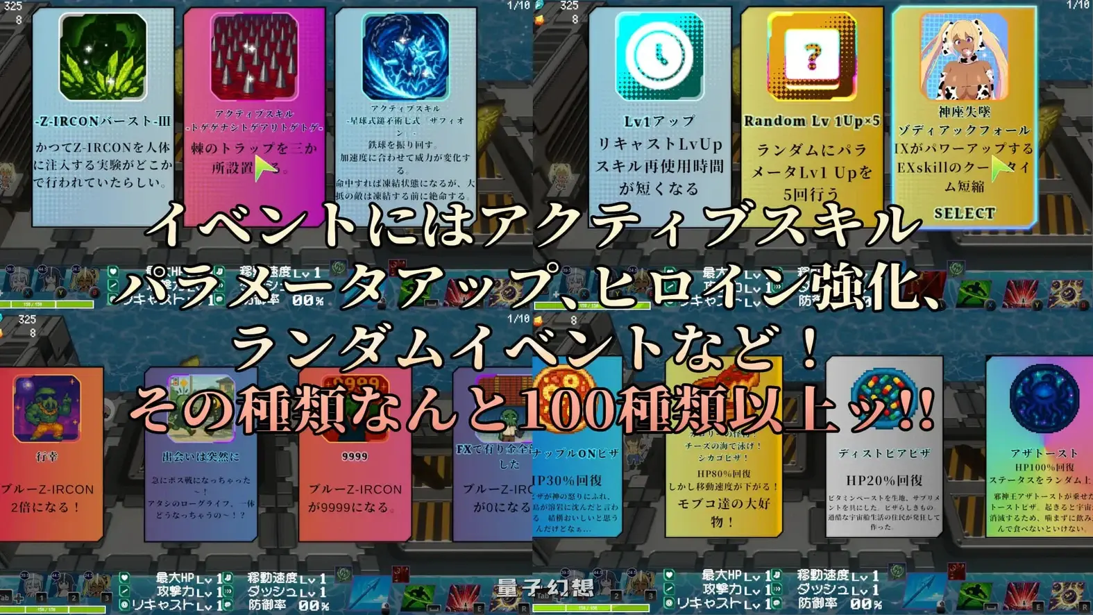 [爆款/SLG] 世界尽头的欧凯阿尼德斯：爆乳泳装美女守护者传说  V2.1 Steam官方中文版 [新作/3.82G]