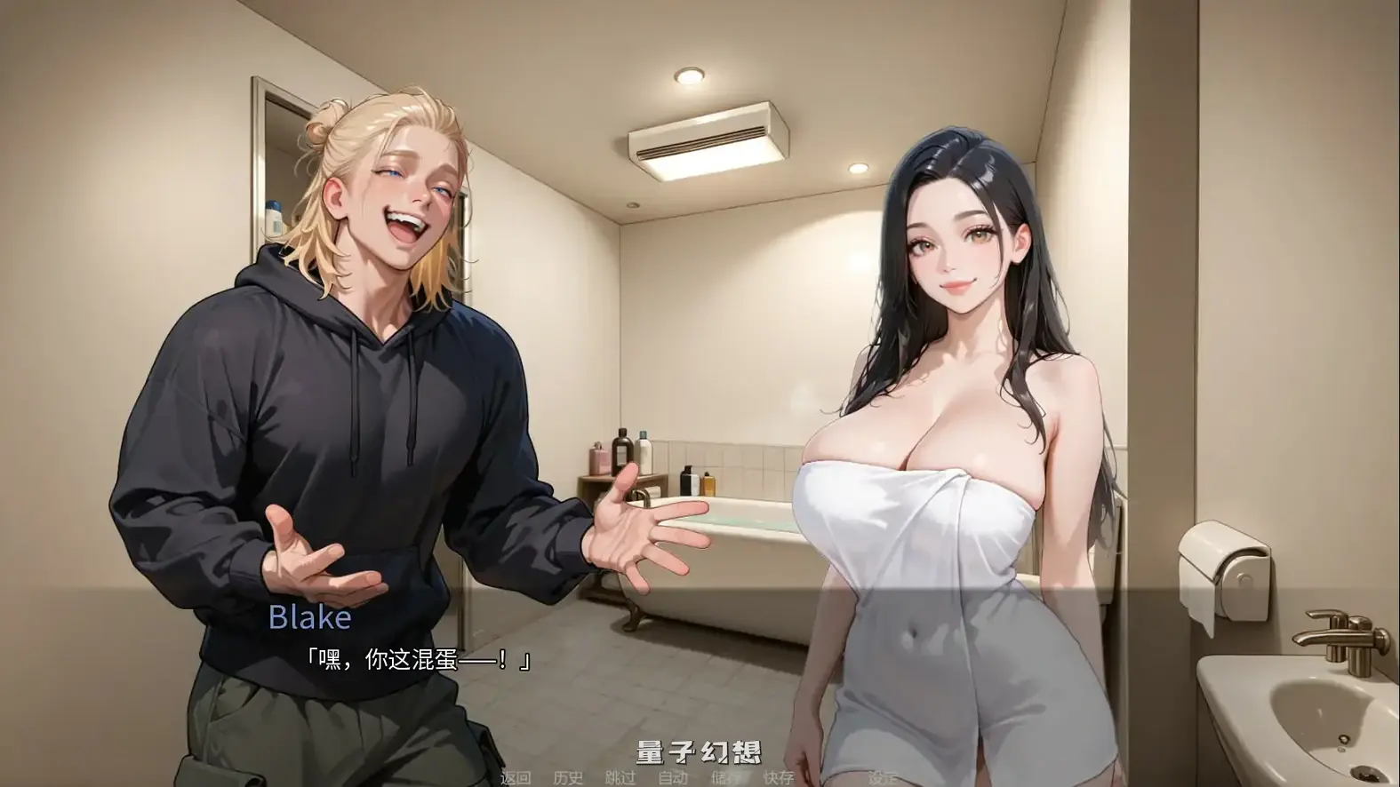 [亚洲SLG/官中]被朋友夺走了爱NTR by My Friend 官方中文版[2.65G]