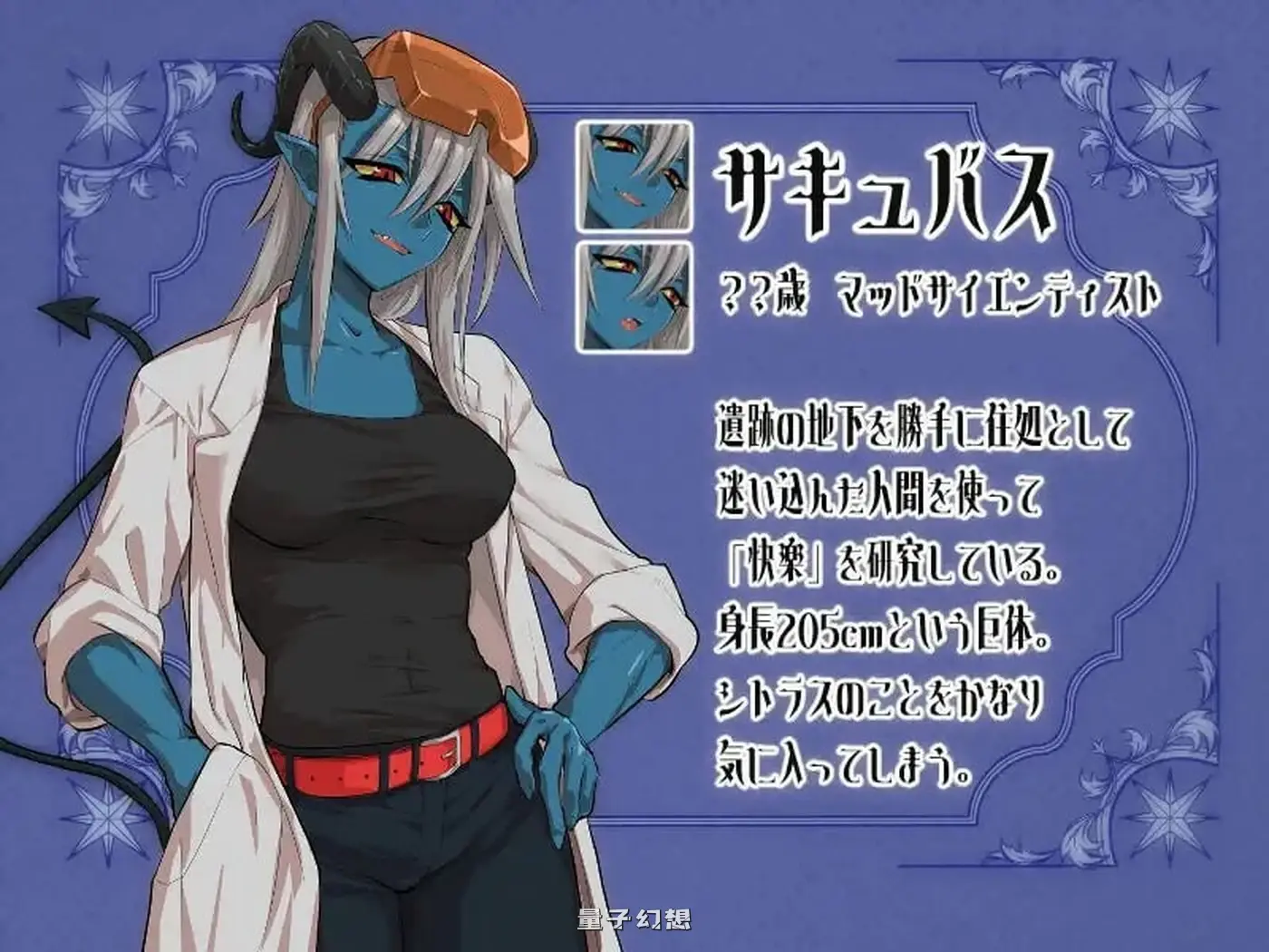 [动作RPG/冒险/逃生] 柑橘与禁忌迷宫 シトラスと禁断のダンジョン 内嵌AI汉化版 [1.12G]