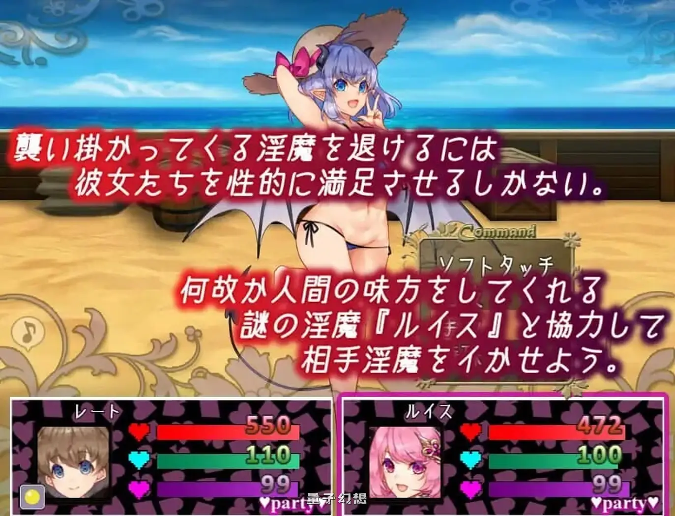 [精品RPG/逆推/动态] 不可思议之国的梦魔 不思議の国のサキュバス Ver2.15 内嵌AI汉化版 [1.75G]