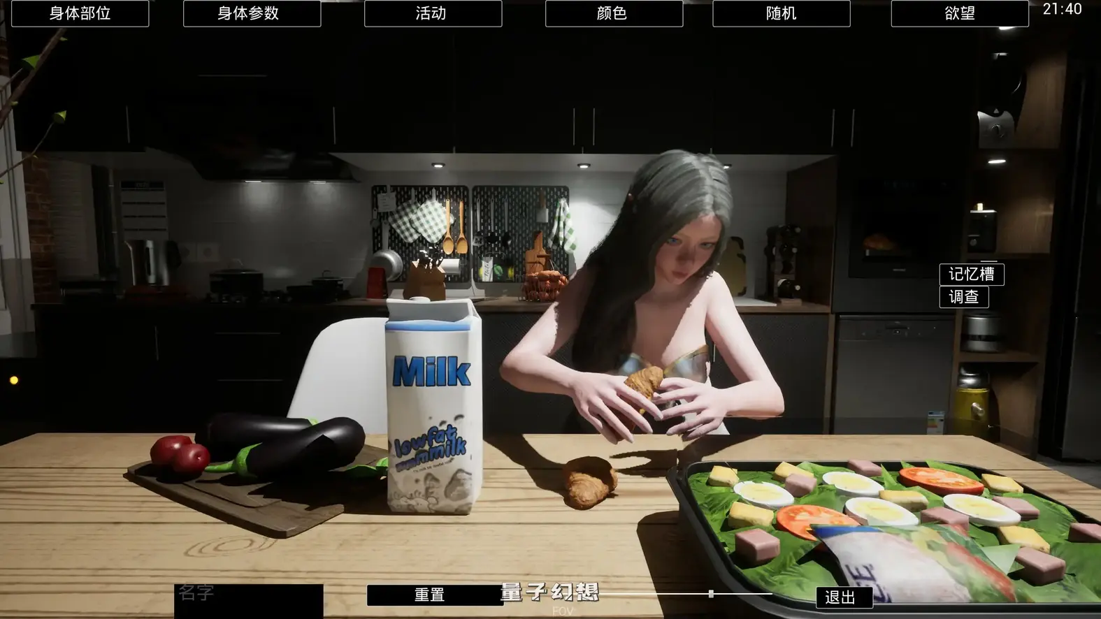 [日系SLG/官中/3D]虚拟女友 官方中文正式版[更新/4.02G]