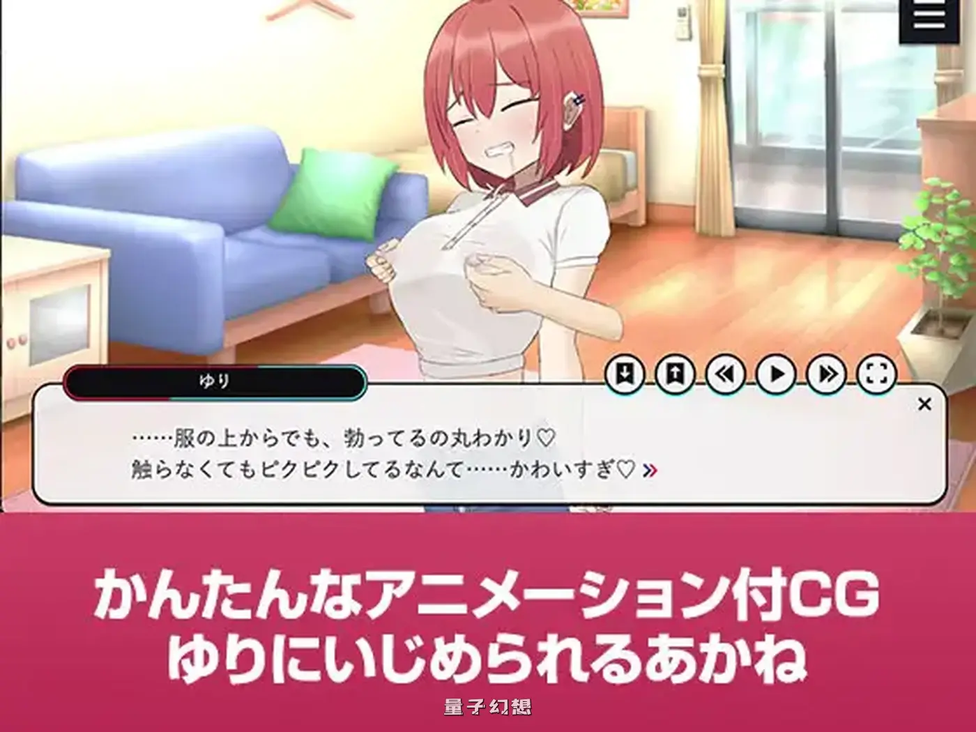 新作[冒险/SLG] 战斗吧Live!! バトるんLive!! AI汉化版 [1.0G]