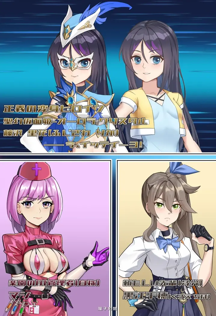 新作[热门RPG/官中/2D]圣幻 假面公主 聖幻 仮面姫 -  官方中文版 [1.65GB]