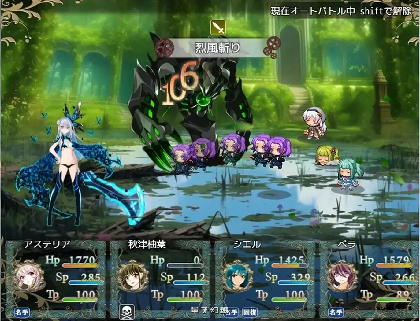 [日系RPG/汉化/奇幻/巫女]创世圣咏 創界のオラトリオ v1.1 Mtool汉化版[1.93G]