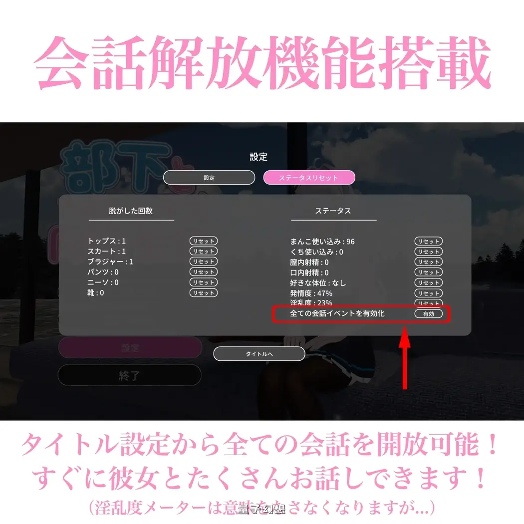 新作[互动/SLG] 与下属甜蜜同居生活 部下とイチャラブ同棲生活 生肉版 [2.15G]