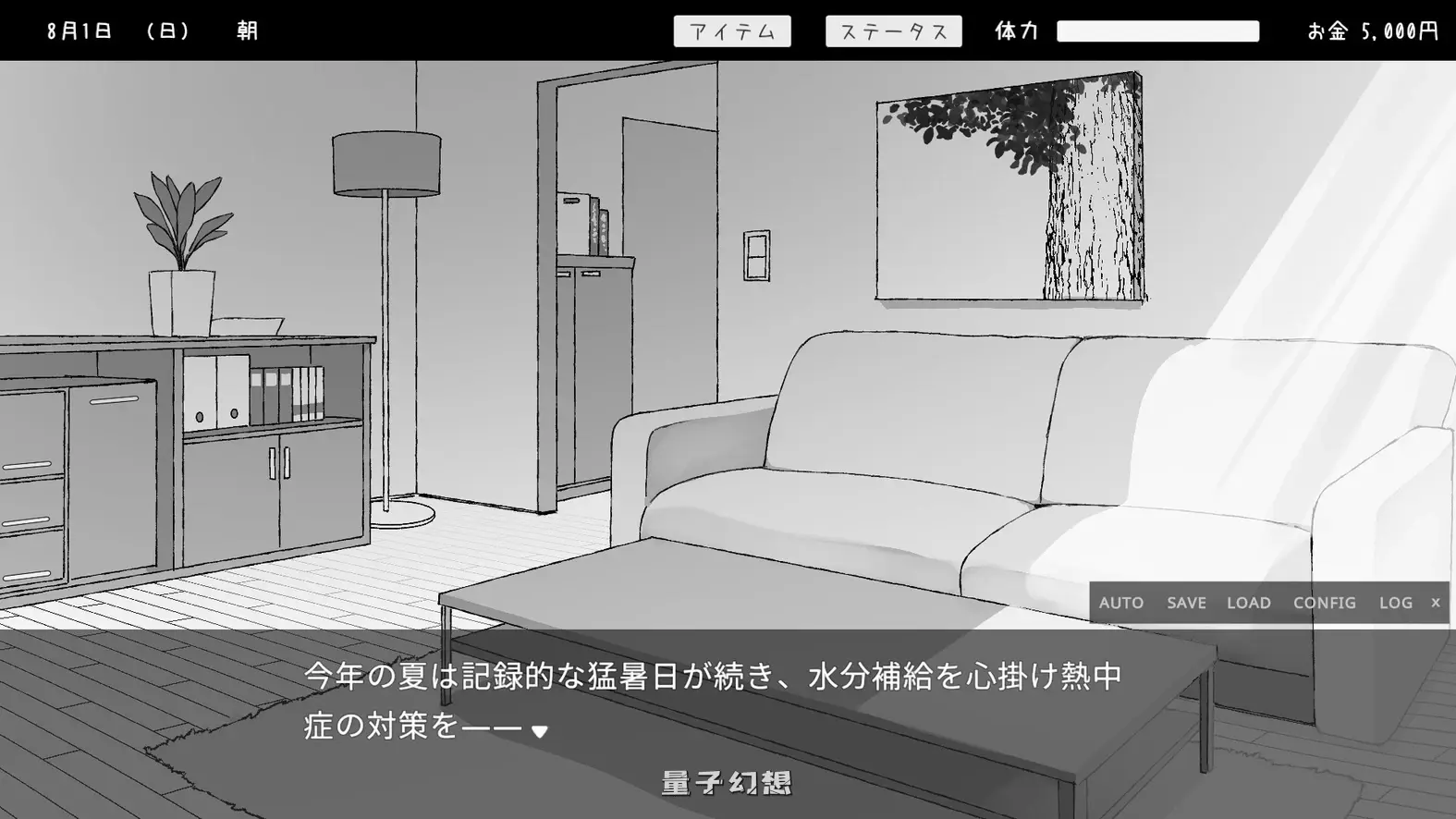 新作[互动/SLG] 双胞胎与侄女俱乐部 双子と姪くらぶ AI汉化版 [2.10G]