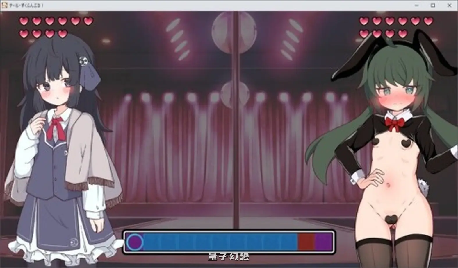 新作[日式/RPG] 尾巴・大乱斗！ テール・すくらんぶる！Demo Ver0.20 応援プラン 机翻版 [1.60G]