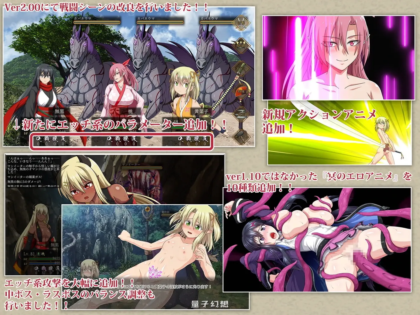 [大型/RPG] 叛道武士 サムライヴァンダリズム V2.0.2 STEAM官中版+全DLC+后日谈+攻略 [8.38G]