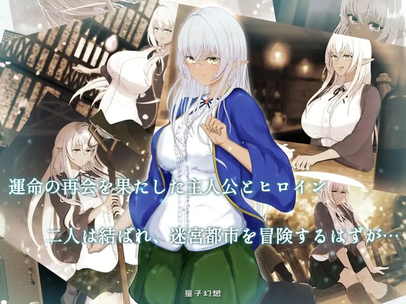 [回合RPG/阿黑颜]隶属与解放的迷宫（隷属と解放のラビリンス） Ver1.40 AI汉化版+全回想存档 [更新/3.50G]