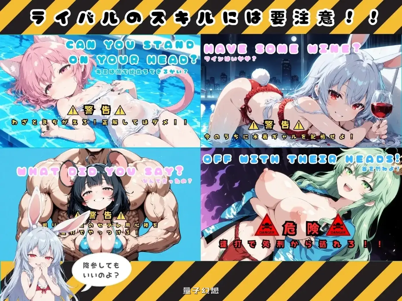 新作[拨作RPG/扶她] 水着之国的爱丽丝 水着の国のアリス v25.10.12 AI汉化版 [2.20G]