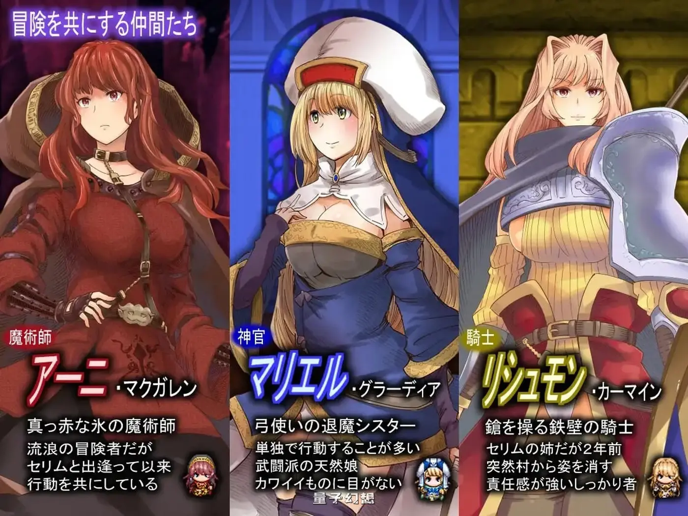 新作[爆款RPG/异种/魔物娘] 能力不足的勇者与幸运的伙伴们  AI汉化版 [2.95G]