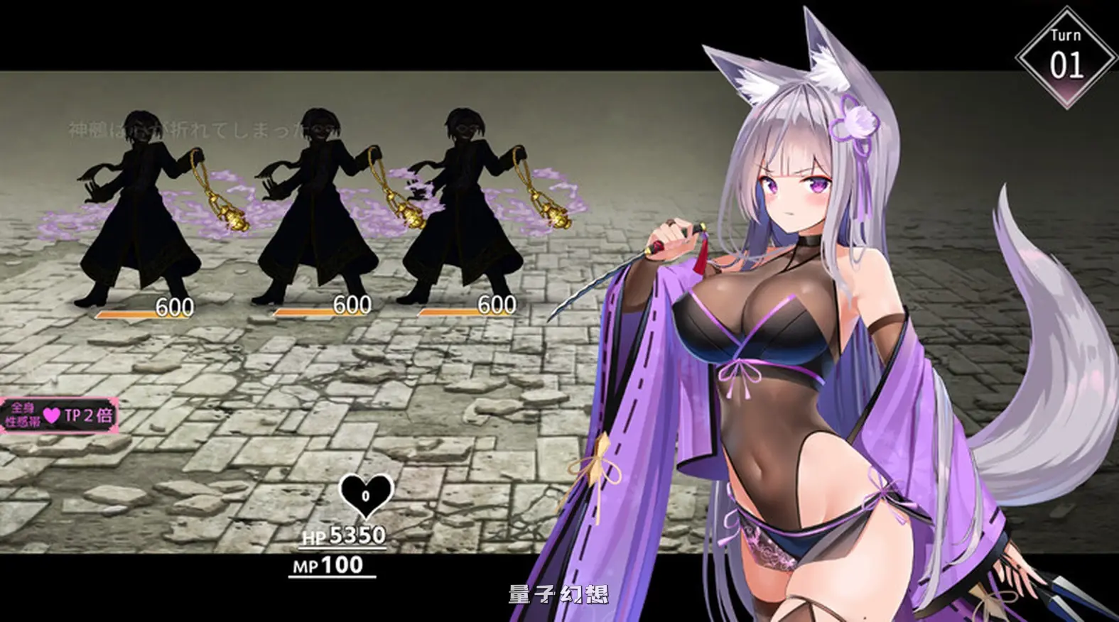 [冒险/RPG] 夜樱姬谭 夜桜姫譚 V24.02 AI汉化版 [1.90G]