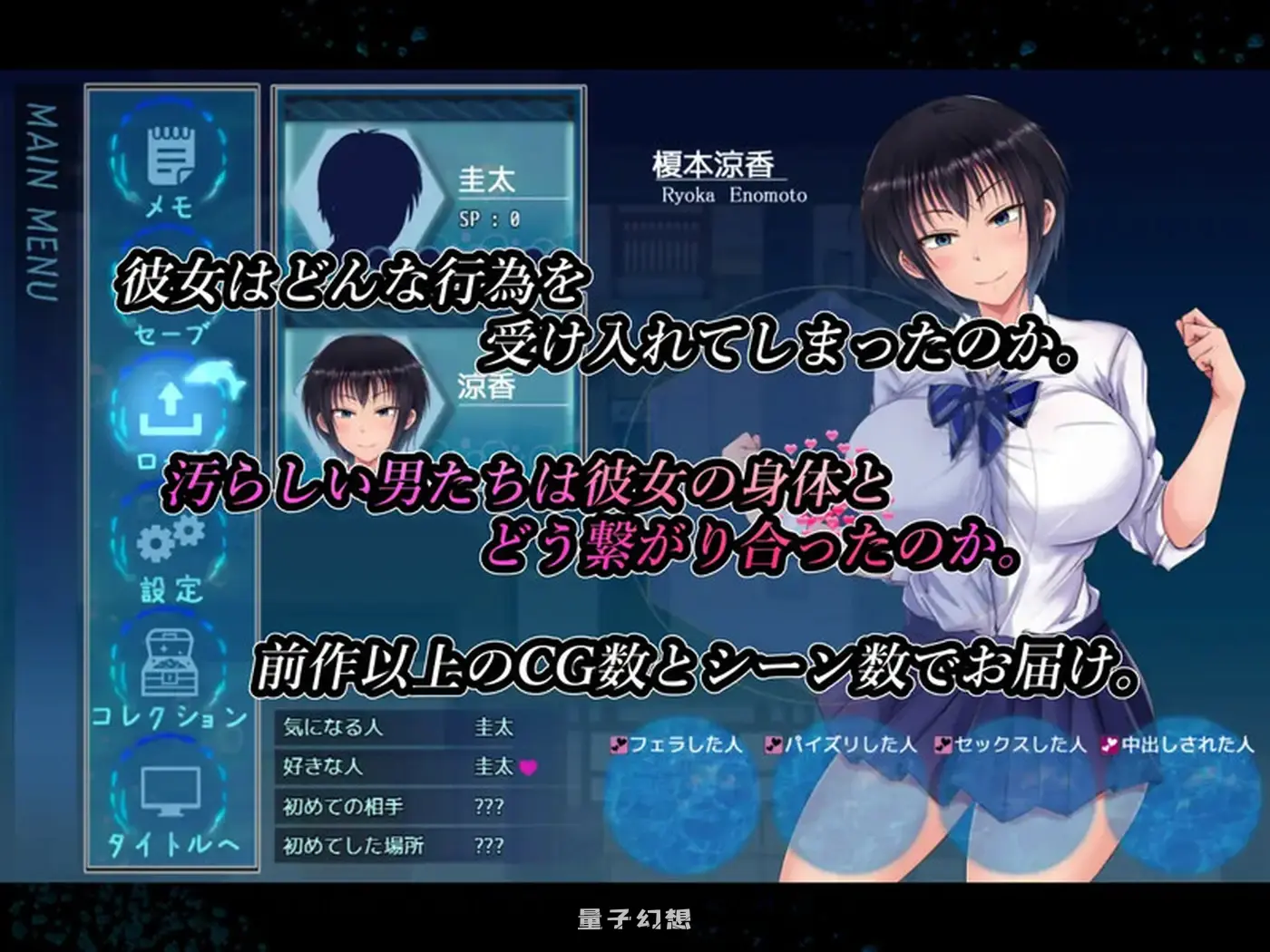 新作[爆款/RPG] 夏色泡影After（夏色のコワレモノAfter）v1.0.1 Steam官中步兵版+全回想存档 [2.70G]