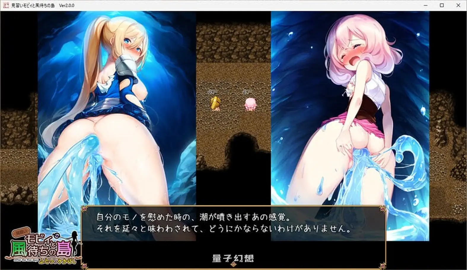 [冒险RPG/奇幻] 见习莫比与待风之岛 見習いモビィと風待ちの島 v1.4.0 AI汉化版 v1.0.0 [更新/1.40G]