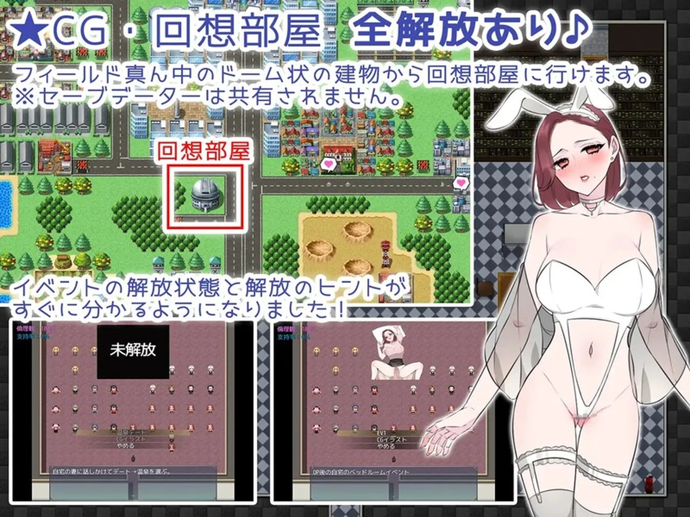 [日式/RPG] 法～国民之妻共享篇～ AI汉化版 [900M]