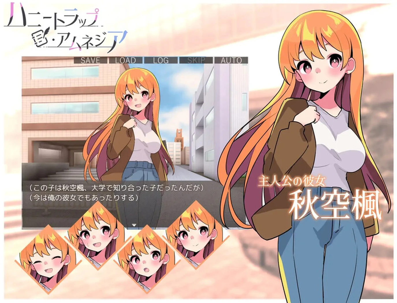 [互动SLG/逆向/动态] 蜜罐陷阱·失忆症～病娇与傲娇的色诱逆～  AI汉化版 [2.65G]