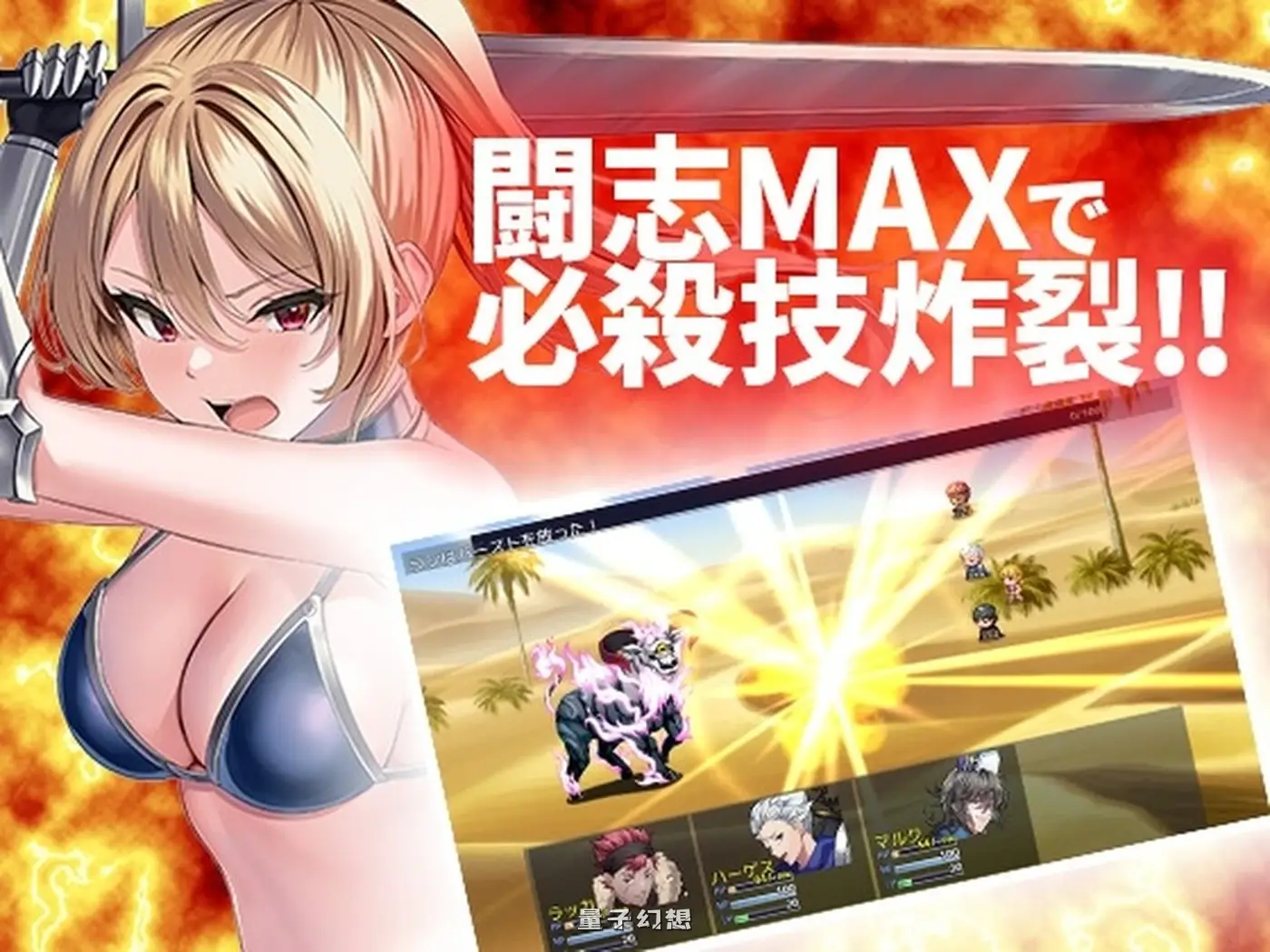 [冒险/RPG] 兰的依赖他人冒险之道~变性后的我成为最弱女骑士，成为团队的性处理员～V1.01 内嵌AI汉化版 [1.10G]