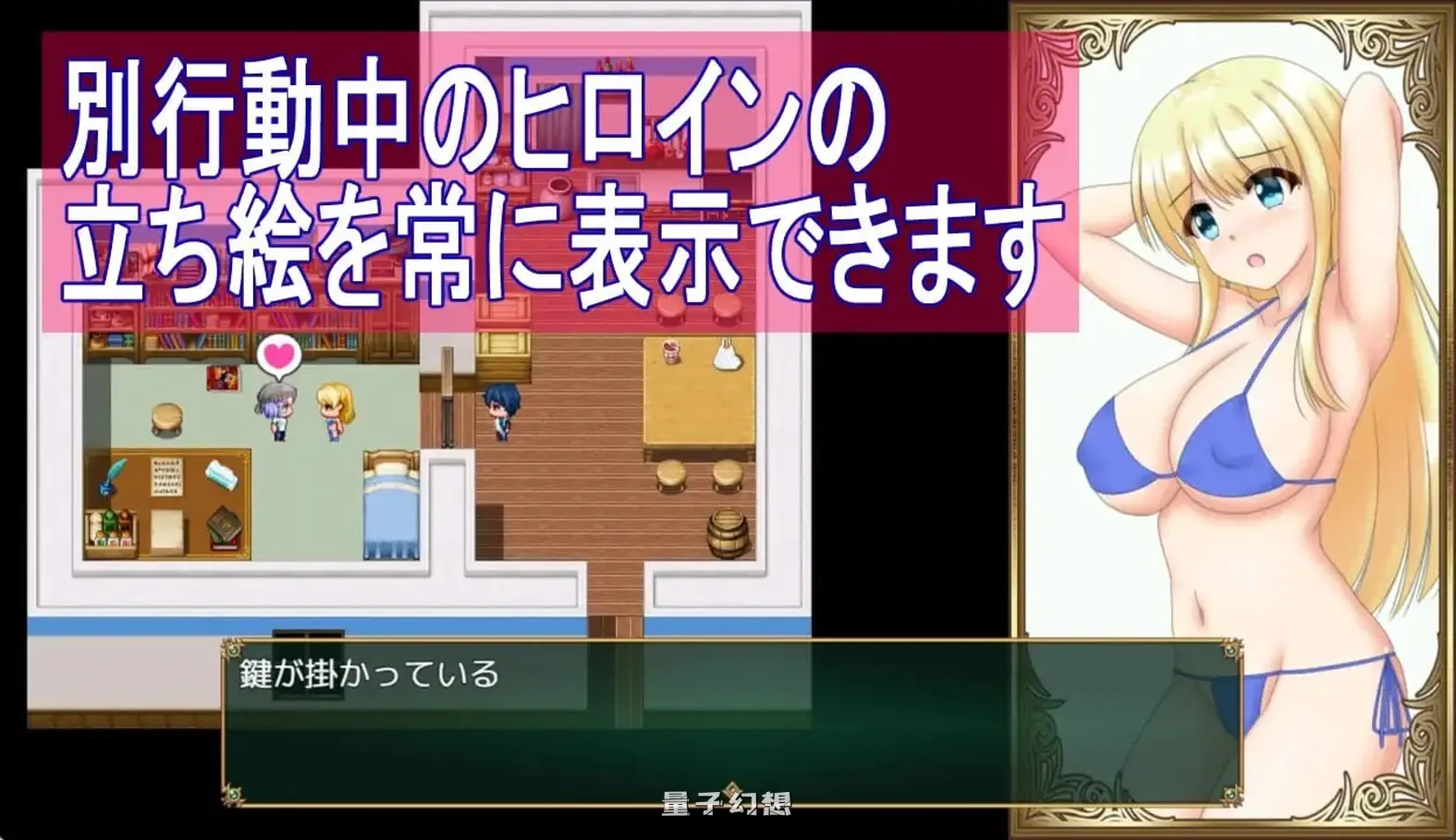 新作[探索/RPG] 箱中少女与小旅行 箱入り娘と小旅行 AI汉化版+全回想存档 [1.55G]