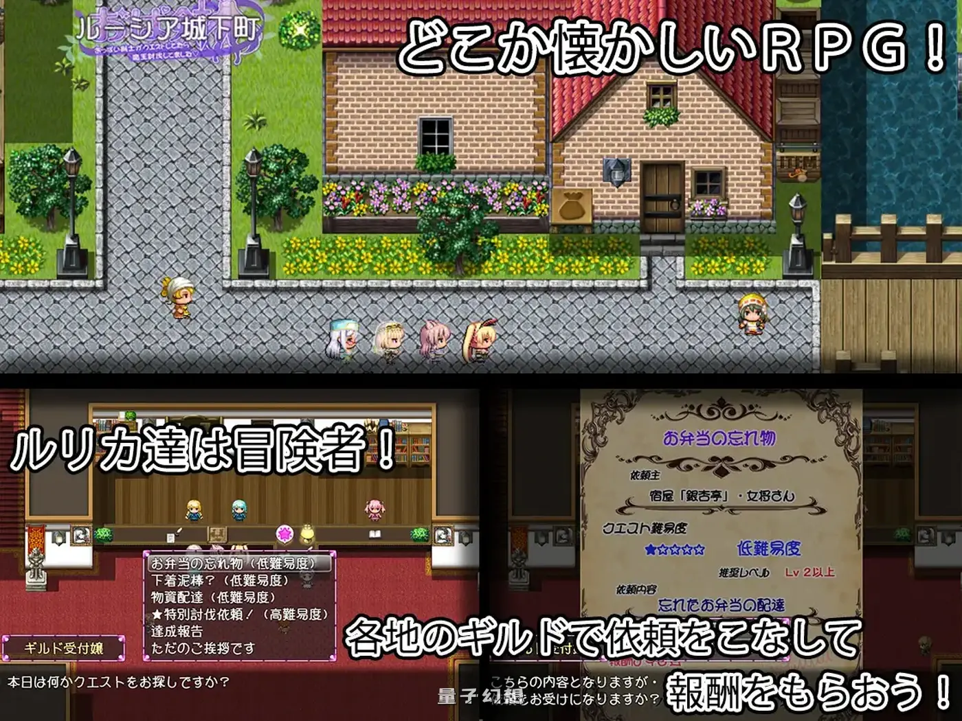 新作[探索/RPG] 爆乳剑士做任务结果顺便讨伐了魔王呢 [Episode:01] AI汉化版 [2.87G]