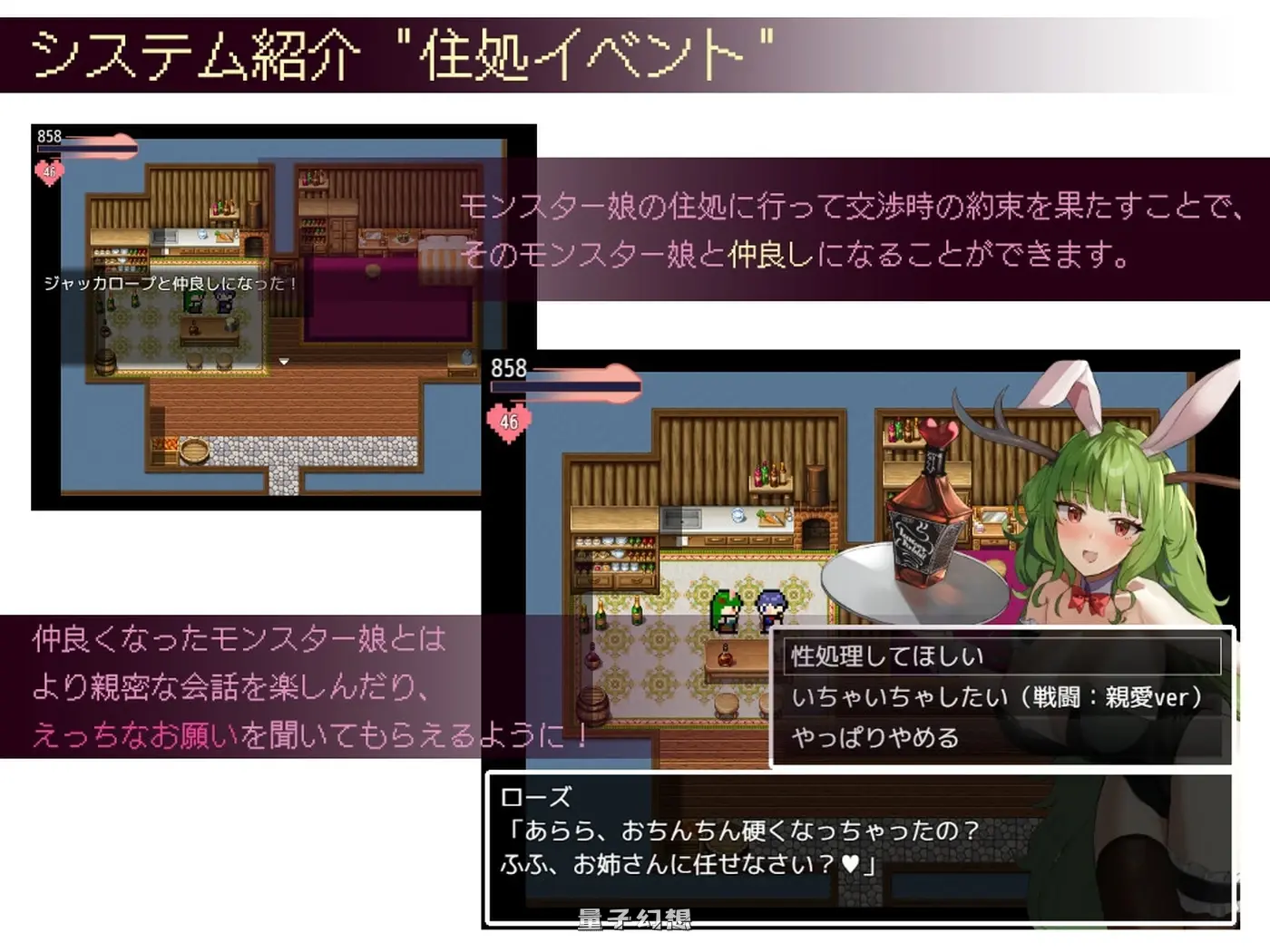 [日式RPG/魔物娘/反向] 谈判怪兽 ネゴシエーション×モンスター v3.1.2 AI汉化版+全回想存档 [更新/1.90G]