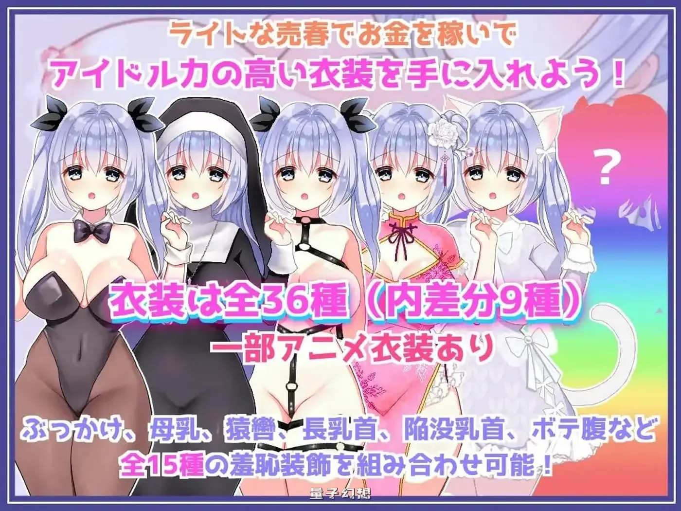 新作[拨作/SLG] 明明是拍摄形象视频却遭遇色情对待的女孩 イメージビデオなのにエッチなことされちゃう女の子 v1.0.1 内嵌AI汉化版 [690M]